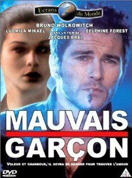 Mauvais garçon - лучший фильм в фильмографии Жак Браль