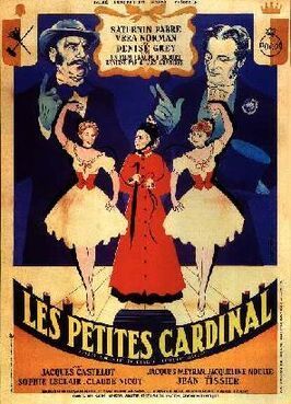 Фильм Les petites Cardinal.