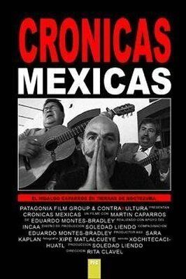 Crónicas méxicas - лучший фильм в фильмографии Martin Caparros