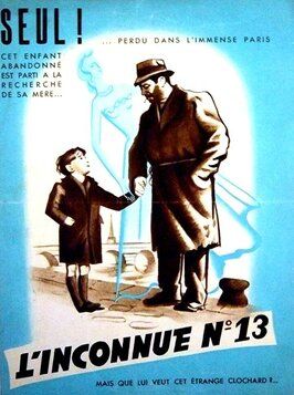 L'inconnue n° 13 - лучший фильм в фильмографии Гай Форнье