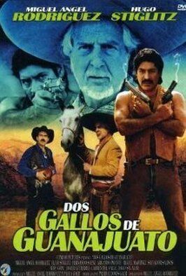 Фильм Dos gallos de Guanajuato.