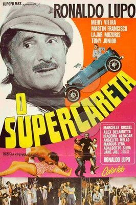 O Supercareta - лучший фильм в фильмографии Приори Лемос