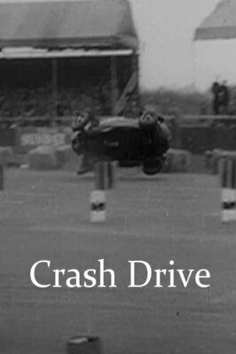 Crash Drive из фильмографии Хэл Осмонд в главной роли.