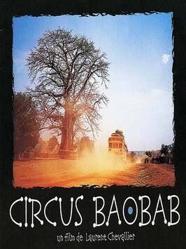 Фильм Circus Baobab.