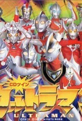 Ultraman Tiga: The Final Odyssey - лучший фильм в фильмографии Таками Ёсимото