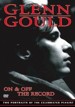 Glenn Gould: Off the Record - лучший фильм в фильмографии Стэнли Джексон