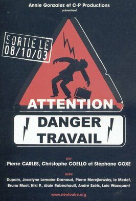 Фильм Attention danger travail.