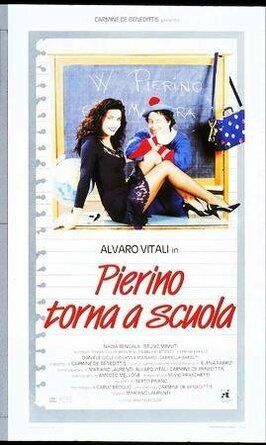 Pierino torna a scuola - лучший фильм в фильмографии Кармине Фарако