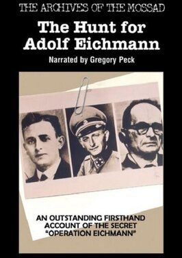 L'Hidato Shel Adolf Eichmann из фильмографии Йорам Милло в главной роли.