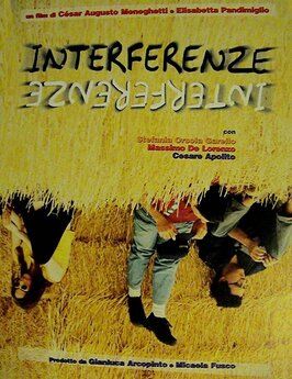 Фильм Interferenze.