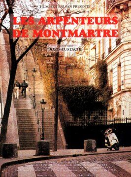 Les arpenteurs de Montmartre из фильмографии Юмбер Бальсан в главной роли.