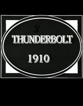 Thunderbolt из фильмографии Джек Гэвин в главной роли.