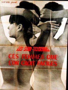 Фильм Strip-teaseuses ou ces femmes que l'on croit faciles.