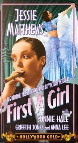 First a Girl - лучший фильм в фильмографии Бреттон Бёрд