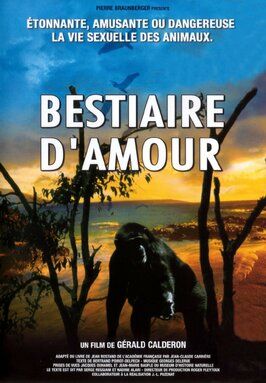 Le bestiaire d'amour - лучший фильм в фильмографии Джеральд Калдерон