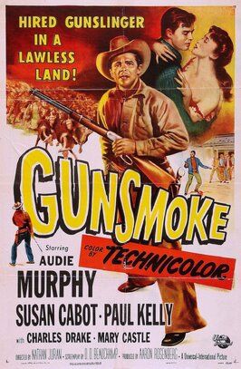 Gunsmoke из фильмографии Харви Гулд в главной роли.