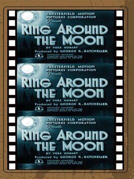 Фильм Ring Around the Moon.