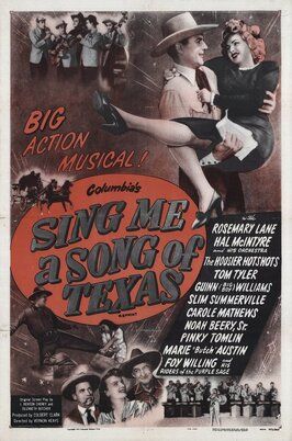 Sing Me a Song of Texas из фильмографии Пинки Томлин в главной роли.