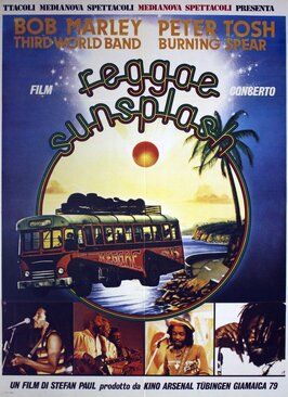 Reggae Sunsplash - лучший фильм в фильмографии Хильдегард Шрёдер