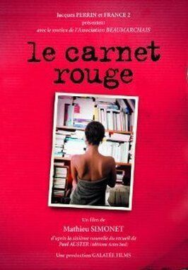 Le carnet rouge - лучший фильм в фильмографии Стефани Паоли