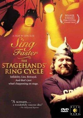 Фильм Sing Faster: The Stagehands' Ring Cycle.