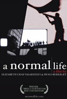 A Normal Life - лучший фильм в фильмографии Хьюго Беркли