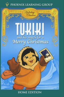 Tukiki and His Search for a Merry Christmas из фильмографии Стерлинг Холлоуэй в главной роли.