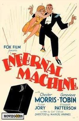 Фильм Infernal Machine.