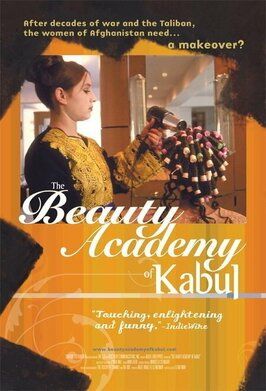 The Beauty Academy of Kabul - лучший фильм в фильмографии Линда Холл