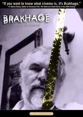 Brakhage - лучший фильм в фильмографии Рон Манн