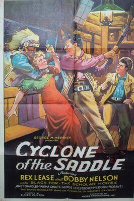 Cyclone of the Saddle из фильмографии Херман Хэк в главной роли.