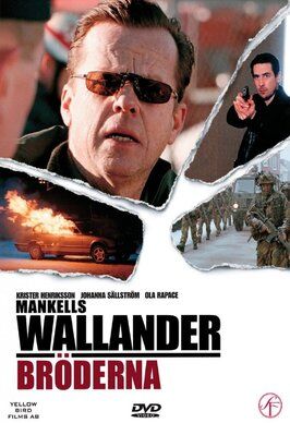 Wallander - Bröderna - лучший фильм в фильмографии Стина Экблад