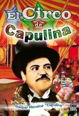 El circo de Capulina из фильмографии Серхио Герреро в главной роли.