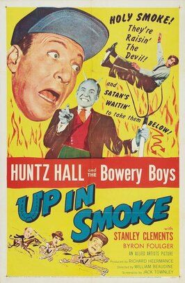 Up in Smoke из фильмографии Фриц Фельд в главной роли.