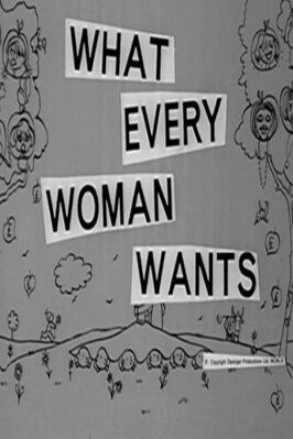 Фильм What Every Woman Wants.