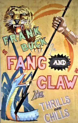 Фильм Fang and Claw.