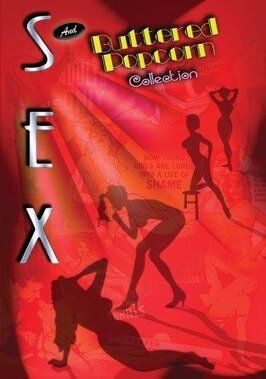 Sex and Buttered Popcorn из фильмографии Дэвид Ф. Фридман в главной роли.