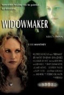 Widowmaker - лучший фильм в фильмографии Лаки Ванус