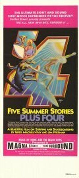 Фильм Five Summer Stories.