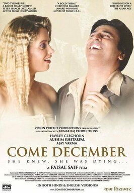 Come December - лучший фильм в фильмографии Файзал Саиф