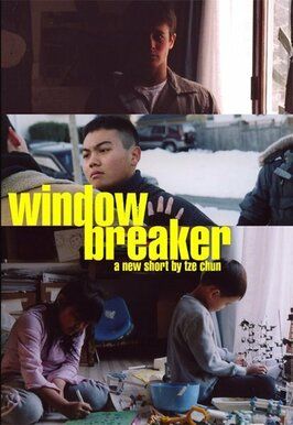 Windowbreaker - лучший фильм в фильмографии Анна Боден