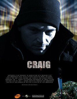 Craig - лучший фильм в фильмографии Токе Бьярке