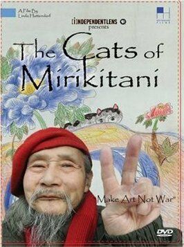 The Cats of Mirikitani - лучший фильм в фильмографии Кэйко Дэгути