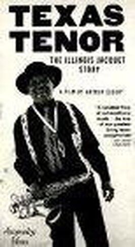 Texas Tenor: The Illinois Jacquet Story из фильмографии Диззи Гиллеспи в главной роли.