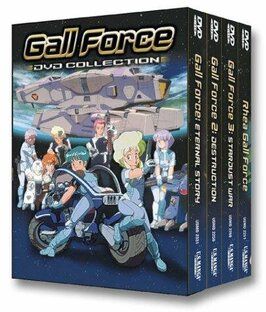 Gall Force: Stardust War из фильмографии Аманда Гудман в главной роли.