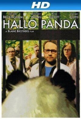 Hallo Panda - лучший фильм в фильмографии Garth Maunders