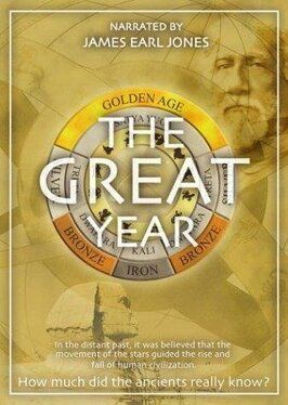 The Great Year из фильмографии Харви Джейсон в главной роли.