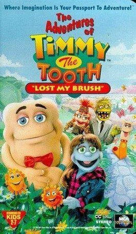 The Adventures of Timmy the Tooth: Lost My Brush - лучший фильм в фильмографии Грег Баллора