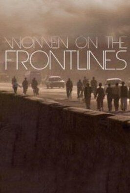 Фильм Peace by Peace: Women on the Frontlines.