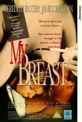 My Breast из фильмографии Джеймс Сьюториус в главной роли.